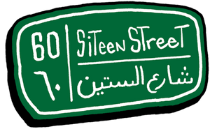 SiteenStreet